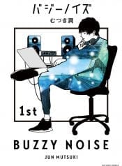 Buzzy Noise