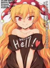 Touhou Doujin A Book of Just Clownpiece Changing Clothes